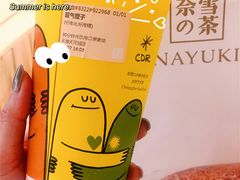 -奈雪的茶(天河城店)