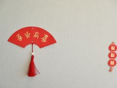 -北京北辰洲际酒店