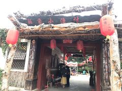 -旺角小渔村·海肠捞饭开创者(环山路店)