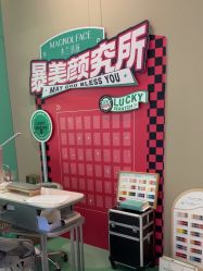 -木兰清颜医疗美容