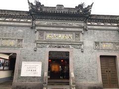 -宁波溪口古镇-民国大杂院