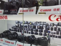 -佳能相机专卖店(新大陆数码馆店)