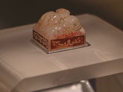 -陕西历史博物馆