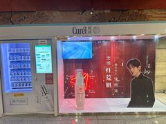 -王府井(地铁站)