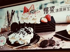 -DQ·蛋糕·冰淇淋(金桥店)