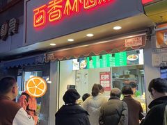 -百香林西点(汉渝路店)