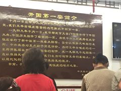 -玉华台饭庄(裕中西里小区店)