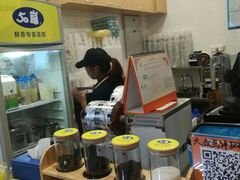 -50岚(太平洋森活天地店)