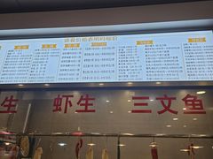 -桂园白粥·潮汕老味道