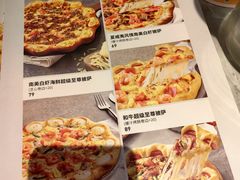 -必胜客(东大桥店)