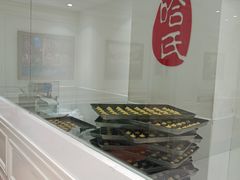 -上海哈尔滨食品厂(淮海中路店)