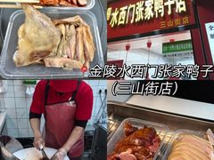 -旧街市鲜货老火锅(大光路店)