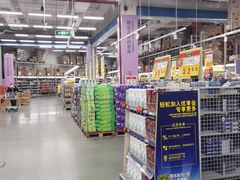 -麦德龙(京顺路商场店)