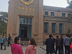 -延安杨家岭革命旧址