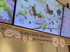 -DQ·蛋糕·冰淇淋(绿宝店)