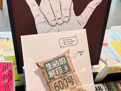 -朵云书院(滴水湖店)