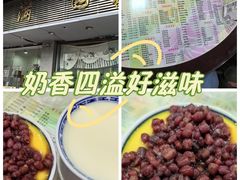 -裕满园(天宁广场店)