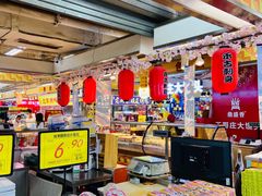 -青岛利群四方购物广场