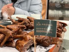 -五谷芳乳鸽王(海景店)