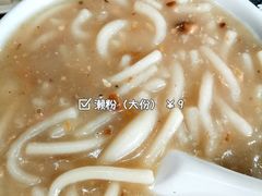 -省城濑粉(龙津店)