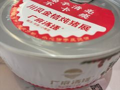 -广府汤语·靓汤·早茶·小粤菜(仁恒梦店)