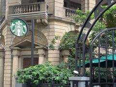 -星巴克臻选(广州沙面店)