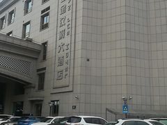 -苏州吴中白金汉爵大酒店