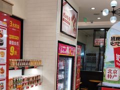 -味多美蛋糕(大红门店)