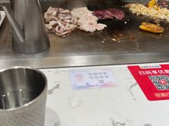 -火地铁板烧(昆山万象汇店)