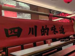 -廖川菜(金虹桥店)