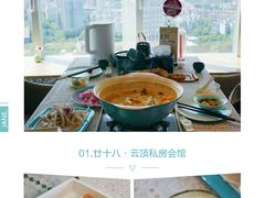 -洋房汤馆