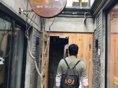 门面-糖房咖啡(南锣鼓巷店)