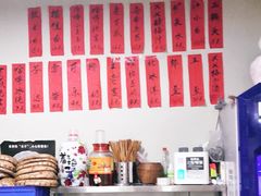 -XX麻辣烫(八里小区直营店)