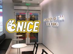 -喜茶(广州滨江宏岸店)