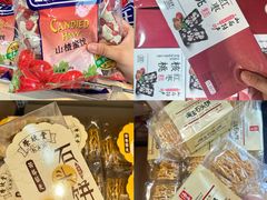 -贡天下山西特产(鼓楼街店)