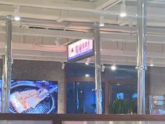 -牧童禧肉社·韩国炭火烤肉店(中粮祥云小镇创始店)