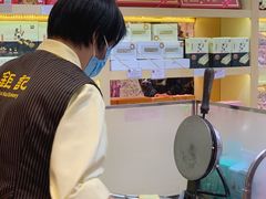 -钜记手信(大三巴街店)