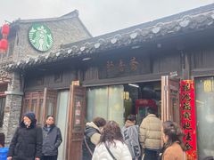 -聚香斋(东关街店)