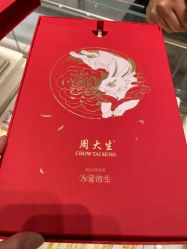 -周大生CHOW TAI SENG(成山路巴黎春天店)