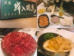 -鲜入围煮花胶鸡海鲜火锅