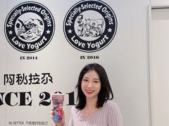 -Blueglass酸奶(华贸购物中心店)