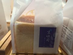 黛慕·超软【生】吐司-DEMO黛慕蛋糕(三街两巷店)