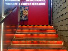 -巴蜀大将火锅(春熙店)