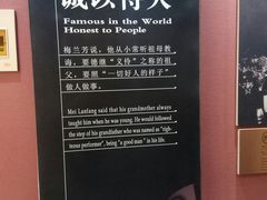 -梅园