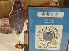 -悦海·家宴·冰花皮皮虾大锅贴(宝龙店)