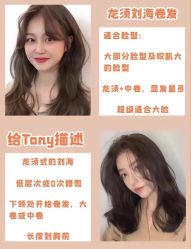 -禾曼造型