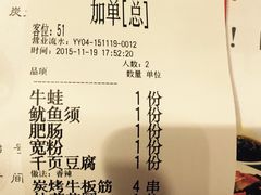 -炭舍干锅·烤鱼(扬名广场店)