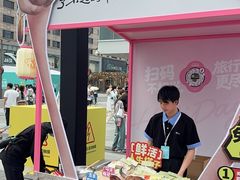 -杭州湖滨in77
