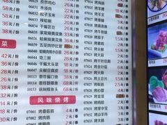 菜单-群姐面馆·海鲜烧烤(同安路二店)