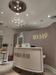 -UP&UP·半永久眉毛眼线机器野生眉